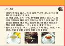 한국의 음식 문화(A+레포트)★★★★★ 21페이지