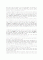 히피문화의 사회문화적 배경과 저항패션으로서 히피스타일의 현상 18페이지