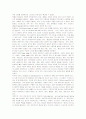 히피문화의 사회문화적 배경과 저항패션으로서 히피스타일의 현상 19페이지