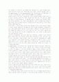 히피문화의 사회문화적 배경과 저항패션으로서 히피스타일의 현상 27페이지