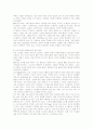 히피문화의 사회문화적 배경과 저항패션으로서 히피스타일의 현상 31페이지