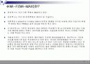 와이브로(wibro)와 와이파이(wi-fi) 비교 9페이지