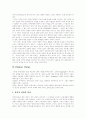 [미국][정당제도][정당조직][미국정당]미국의 정당제도와 정당조직(정당의 특성, 정당의 유형, 미국의 정당제도, 정치적 정당의 의미, 정당의 기능, 역할, 양당체제, 당 조직, 정당의 귀속의식, 정당정치개혁) 4페이지