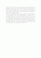 [미국][정당제도][정당조직][미국정당]미국의 정당제도와 정당조직(정당의 특성, 정당의 유형, 미국의 정당제도, 정치적 정당의 의미, 정당의 기능, 역할, 양당체제, 당 조직, 정당의 귀속의식, 정당정치개혁) 8페이지