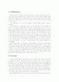 [구원][칭의][성화]구원과 칭의 및 성화(구원의 개관, 구원의 조건, 칭의 개관, 칭의의 요소, 칭의의 영역, 칭의의 시간, 칭의의 근거, 성화의 본질, 성화의 시간, 온전한 성화, 성화의 참다운 방법, 구원, 칭의) 3페이지