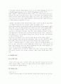 [구원][칭의][성화]구원과 칭의 및 성화(구원의 개관, 구원의 조건, 칭의 개관, 칭의의 요소, 칭의의 영역, 칭의의 시간, 칭의의 근거, 성화의 본질, 성화의 시간, 온전한 성화, 성화의 참다운 방법, 구원, 칭의) 5페이지