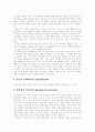 [구원][칭의][성화]구원과 칭의 및 성화(구원의 개관, 구원의 조건, 칭의 개관, 칭의의 요소, 칭의의 영역, 칭의의 시간, 칭의의 근거, 성화의 본질, 성화의 시간, 온전한 성화, 성화의 참다운 방법, 구원, 칭의) 13페이지