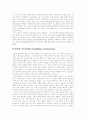 [구원][칭의][성화]구원과 칭의 및 성화(구원의 개관, 구원의 조건, 칭의 개관, 칭의의 요소, 칭의의 영역, 칭의의 시간, 칭의의 근거, 성화의 본질, 성화의 시간, 온전한 성화, 성화의 참다운 방법, 구원, 칭의) 14페이지