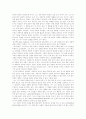 [구원][칭의][성화]구원과 칭의 및 성화(구원의 개관, 구원의 조건, 칭의 개관, 칭의의 요소, 칭의의 영역, 칭의의 시간, 칭의의 근거, 성화의 본질, 성화의 시간, 온전한 성화, 성화의 참다운 방법, 구원, 칭의) 15페이지