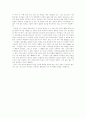 [구원][칭의][성화]구원과 칭의 및 성화(구원의 개관, 구원의 조건, 칭의 개관, 칭의의 요소, 칭의의 영역, 칭의의 시간, 칭의의 근거, 성화의 본질, 성화의 시간, 온전한 성화, 성화의 참다운 방법, 구원, 칭의) 18페이지