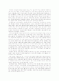 [불교][불교사상][불교문화][연기론][한국문화][불교 기원][불교 목적][불교 내용][불교 전개][선교합일]불교와 불교사상(불교의 기원, 불교의 목적과 내용, 초기 불교의 연기론, 불교의 전개, 한국문화와 불교) 4페이지