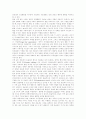 [막스베버][관료제]막스베버의 관료제에 관한 심층 고찰(막스베버, 관료제의 개념, 관료제 성립, 관료제 장점과 단점, 관료제 모형, 관료제에 대한 평가 및 전망, 우리나라의 관료제의 문제점과 개혁방안) 6페이지