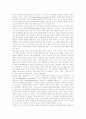 [막스베버][관료제]막스베버의 관료제에 관한 심층 고찰(막스베버, 관료제의 개념, 관료제 성립, 관료제 장점과 단점, 관료제 모형, 관료제에 대한 평가 및 전망, 우리나라의 관료제의 문제점과 개혁방안) 8페이지