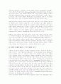 [막스베버][관료제]막스베버의 관료제에 관한 심층 고찰(막스베버, 관료제의 개념, 관료제 성립, 관료제 장점과 단점, 관료제 모형, 관료제에 대한 평가 및 전망, 우리나라의 관료제의 문제점과 개혁방안) 15페이지