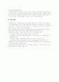 [막스베버][관료제]막스베버의 관료제에 관한 심층 고찰(막스베버, 관료제의 개념, 관료제 성립, 관료제 장점과 단점, 관료제 모형, 관료제에 대한 평가 및 전망, 우리나라의 관료제의 문제점과 개혁방안) 18페이지