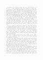 [마르크스][마르크스주의][막스][맑스]마르크스와 마르크스주의(마르크스와 종교, 계급투쟁, 마르크스 자본주의, 자연과 노동의 변증법적 관계, 마르크스주의와 여권운동(페미니즘), 마르크스주의와 근대성) 10페이지