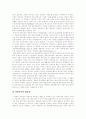 [기업지배구조][소유지배구조][공기업][기업경영]기업지배구조 분석 및 공기업의 소유지배구조의 현황과 문제점(기업지배구조의 유형, 기업지배구조의 주요내용, 공기업의 소유지배구조의 현황과 문제점) 11페이지