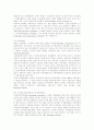 [기업지배구조][소유지배구조][공기업][기업경영]기업지배구조 분석 및 공기업의 소유지배구조의 현황과 문제점(기업지배구조의 유형, 기업지배구조의 주요내용, 공기업의 소유지배구조의 현황과 문제점) 13페이지