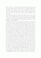 [불교][불교사상][한국불교]불교와 불교사상 및 한국불교의 특징(석가모니의 설교 방법, 삼국 불교의 전개 및 전교활동, 불교와 시간, 불교의 죽음관과 장례의식, 한국불교의 특성에 대한 비판적 고찰) 4페이지