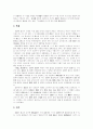 [불교][불교사상][한국불교]불교와 불교사상 및 한국불교의 특징(석가모니의 설교 방법, 삼국 불교의 전개 및 전교활동, 불교와 시간, 불교의 죽음관과 장례의식, 한국불교의 특성에 대한 비판적 고찰) 6페이지