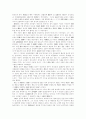 [불교][불교사상][한국불교]불교와 불교사상 및 한국불교의 특징(석가모니의 설교 방법, 삼국 불교의 전개 및 전교활동, 불교와 시간, 불교의 죽음관과 장례의식, 한국불교의 특성에 대한 비판적 고찰) 8페이지