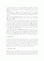 [불교][불교사상][한국불교]불교와 불교사상 및 한국불교의 특징(석가모니의 설교 방법, 삼국 불교의 전개 및 전교활동, 불교와 시간, 불교의 죽음관과 장례의식, 한국불교의 특성에 대한 비판적 고찰) 9페이지
