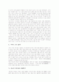[불교][불교사상][한국불교]불교와 불교사상 및 한국불교의 특징(석가모니의 설교 방법, 삼국 불교의 전개 및 전교활동, 불교와 시간, 불교의 죽음관과 장례의식, 한국불교의 특성에 대한 비판적 고찰) 10페이지