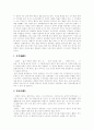 [불교][불교사상][한국불교]불교와 불교사상 및 한국불교의 특징(석가모니의 설교 방법, 삼국 불교의 전개 및 전교활동, 불교와 시간, 불교의 죽음관과 장례의식, 한국불교의 특성에 대한 비판적 고찰) 11페이지