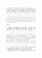 [불교][불교사상][한국불교]불교와 불교사상 및 한국불교의 특징(석가모니의 설교 방법, 삼국 불교의 전개 및 전교활동, 불교와 시간, 불교의 죽음관과 장례의식, 한국불교의 특성에 대한 비판적 고찰) 14페이지
