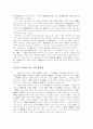 [독도][독도문제][독도영유권분쟁][영토분쟁]독도문제와 한국과 일본의 독도영유권분쟁(독도의 가치, 독도영유권 논쟁과 일본측 주장, 독도와 관련된 일본의 행태와 궁극적 목적, 일본의 주장에 대한 우리의 대응) 10페이지