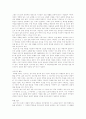 [교회][그리스도][하나님][성경][교회성장][교회 개척][교회 성장][온전한 교회][교회 개념][교회 본질]교회의 개념과 본질 및 교회의 개척과 성장(교회의 개념, 온전한 교회, 교회의 본질, 교회의 개척과 성장) 9페이지