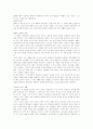 [교회][그리스도][하나님][성경][교회성장][교회 개척][교회 성장][온전한 교회][교회 개념][교회 본질]교회의 개념과 본질 및 교회의 개척과 성장(교회의 개념, 온전한 교회, 교회의 본질, 교회의 개척과 성장) 12페이지