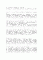 [교회][그리스도][하나님][성경][교회성장][교회 개척][교회 성장][온전한 교회][교회 개념][교회 본질]교회의 개념과 본질 및 교회의 개척과 성장(교회의 개념, 온전한 교회, 교회의 본질, 교회의 개척과 성장) 14페이지