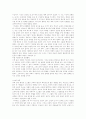 [교회][그리스도][하나님][성경][교회성장][교회 개척][교회 성장][온전한 교회][교회 개념][교회 본질]교회의 개념과 본질 및 교회의 개척과 성장(교회의 개념, 온전한 교회, 교회의 본질, 교회의 개척과 성장) 15페이지