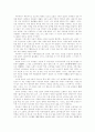 [마르크스][노동][자본주의][계급투쟁]마르크스 노동, 자본주의, 계급투쟁(노동 가치 이론, 경쟁과 축적, 생산양식으로서의 자본주의, 사회구성체와 계급투쟁)(마르크스, 막스, 맑스, 자본주의, 계급투쟁, 생산양식) 6페이지