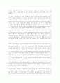 [마르크스][노동][자본주의][계급투쟁]마르크스 노동, 자본주의, 계급투쟁(노동 가치 이론, 경쟁과 축적, 생산양식으로서의 자본주의, 사회구성체와 계급투쟁)(마르크스, 막스, 맑스, 자본주의, 계급투쟁, 생산양식) 8페이지