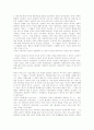 [마르크스][노동][자본주의][계급투쟁]마르크스 노동, 자본주의, 계급투쟁(노동 가치 이론, 경쟁과 축적, 생산양식으로서의 자본주의, 사회구성체와 계급투쟁)(마르크스, 막스, 맑스, 자본주의, 계급투쟁, 생산양식) 9페이지