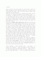 [마르크스][노동][자본주의][계급투쟁]마르크스 노동, 자본주의, 계급투쟁(노동 가치 이론, 경쟁과 축적, 생산양식으로서의 자본주의, 사회구성체와 계급투쟁)(마르크스, 막스, 맑스, 자본주의, 계급투쟁, 생산양식) 14페이지