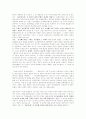 [마르크스][노동][자본주의][계급투쟁]마르크스 노동, 자본주의, 계급투쟁(노동 가치 이론, 경쟁과 축적, 생산양식으로서의 자본주의, 사회구성체와 계급투쟁)(마르크스, 막스, 맑스, 자본주의, 계급투쟁, 생산양식) 17페이지