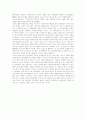 [마르크스][노동][자본주의][계급투쟁]마르크스 노동, 자본주의, 계급투쟁(노동 가치 이론, 경쟁과 축적, 생산양식으로서의 자본주의, 사회구성체와 계급투쟁)(마르크스, 막스, 맑스, 자본주의, 계급투쟁, 생산양식) 25페이지