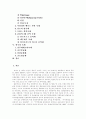 [세계의 축제][한국의 축제][축제][축제 사례][이벤트][관광상품][문화관광상품][지역축제][민속축제]세계의 축제와 한국의 축제 사례(축제의 의미, 축제의 종류, 축제의 기능, 외국의 축제 사례, 한국의 축제) 2페이지