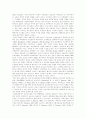 [사회학]사회학 심층 고찰(사회학의 창시자들, 사회학이론의 선구자들, 사회학의 대상과 방법, 사회학적 설명에 대한 저항, 공공적 쟁점과 개인적 걱정거리, 콩트, 사회학의 사회주의, 구조적 갈등론, 사회학) 2페이지
