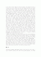 [사회학]사회학 심층 고찰(사회학의 창시자들, 사회학이론의 선구자들, 사회학의 대상과 방법, 사회학적 설명에 대한 저항, 공공적 쟁점과 개인적 걱정거리, 콩트, 사회학의 사회주의, 구조적 갈등론, 사회학) 9페이지