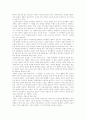 [사회학]사회학 심층 고찰(사회학의 창시자들, 사회학이론의 선구자들, 사회학의 대상과 방법, 사회학적 설명에 대한 저항, 공공적 쟁점과 개인적 걱정거리, 콩트, 사회학의 사회주의, 구조적 갈등론, 사회학) 16페이지