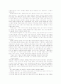 [성경][성령][구약][세례][성경 속의 성령][구약의 성령][성령과 세례]성경 속의 성령과 구약의 성령 및 성령과 세례(성경 속의 성령, 성령과 세례, 구약에서의 성령, 성경, 그리스도, 예수, 하나님, 메시야) 10페이지