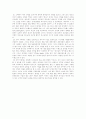[성경][성령][구약][세례][성경 속의 성령][구약의 성령][성령과 세례]성경 속의 성령과 구약의 성령 및 성령과 세례(성경 속의 성령, 성령과 세례, 구약에서의 성령, 성경, 그리스도, 예수, 하나님, 메시야) 15페이지