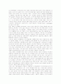 [기업지배구조]외국의 기업지배구조와 우리나라 기업지배구조의 문제점 및 개선방향(사례중심)(외국과 한국 기업지배구조 모형, 기업지배구조 문제점, 기업지배구조 모범사례, 기업지배구조 개선방향) 3페이지