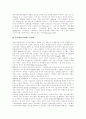 [기업지배구조]외국의 기업지배구조와 우리나라 기업지배구조의 문제점 및 개선방향(사례중심)(외국과 한국 기업지배구조 모형, 기업지배구조 문제점, 기업지배구조 모범사례, 기업지배구조 개선방향) 7페이지