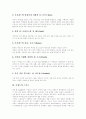 [이집트][피라미드][상형문자]이집트에 관한 심층 고찰(이집트 국가 형성, 이집트의 역사, 이집트의 수도 카이로, 피라미드, 이집트의 신들, 이집트의 스포츠, 이집트의 결혼풍속, 이집트의 복식, 이집트 상형문자) 22페이지