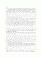 [이집트][피라미드][상형문자]이집트에 관한 심층 고찰(이집트 국가 형성, 이집트의 역사, 이집트의 수도 카이로, 피라미드, 이집트의 신들, 이집트의 스포츠, 이집트의 결혼풍속, 이집트의 복식, 이집트 상형문자) 23페이지
